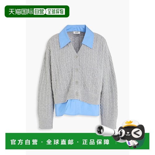 1h可退 香港直邮潮奢 Sandro 女士 层叠感府绸粗线针织羊毛混纺针