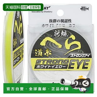 将鳞 Strong Eye 50m Toary东丽线 道糸 No.1.2尼龙 日本直邮