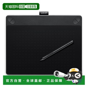3D绘图数位屏3D制作用黑色 Intuos Wacom 附带建模软 日本直邮