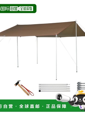 【日本直邮】Snow Peak 高清防水布“盾牌”Rector M Pro 套装 TP