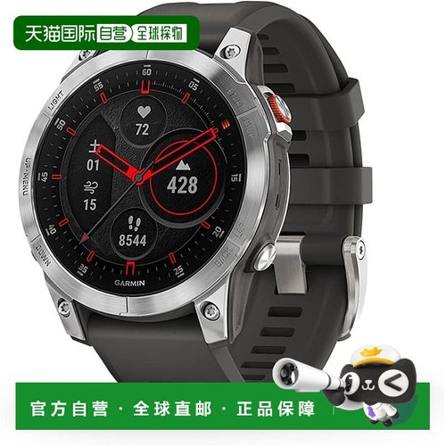 【日本直邮】Garmin佳明 epix GPS手表 钢色 010-02582-05