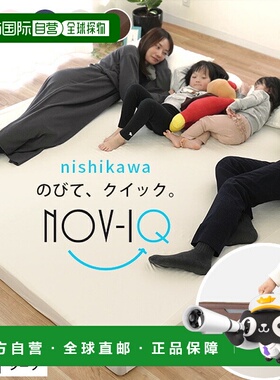 日本直邮西川床笠系列“Nov-iQ”盒装床单 多用途床单 Novic 包裹