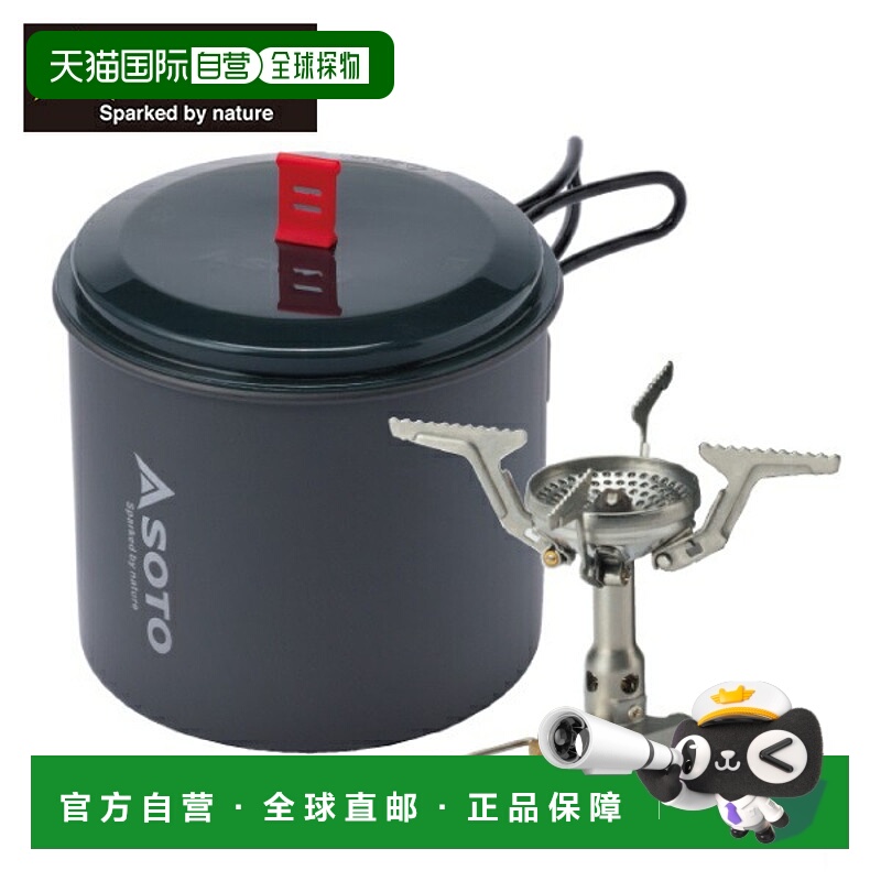 日本直邮SOTO Amica 现货组合 SOD-320PC