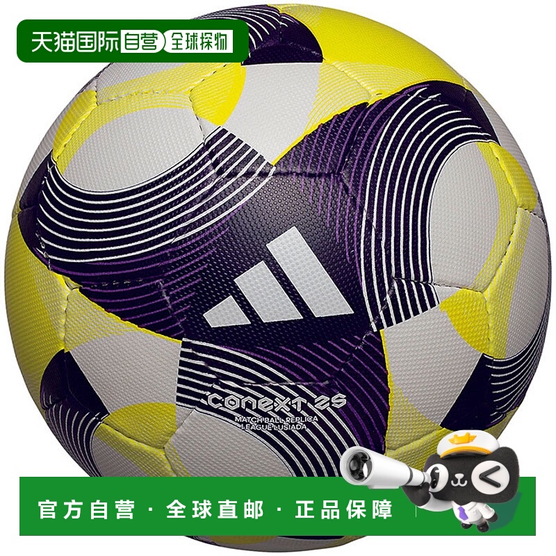 日本直邮5 号球 摩腾 男款 女款 Connect25 联赛 Lusairada 足球