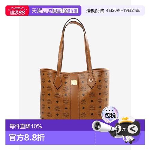 美国直邮 MCM Liz Visetos新版经典子母托特包 MWPGSLR03小号