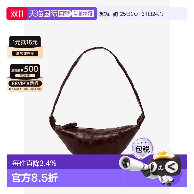 【自营】海外直邮LEMAIRE中号Croissant皮革牛角包男女款