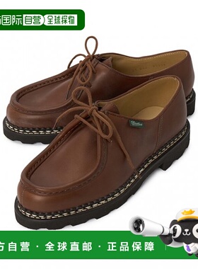 韩国直邮PARABOOT Paraboot Michael 男士乐福鞋 715603 LIS MARR