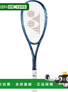 日本直邮空拍 Yonex Volt Rage 5S 网球拍（软）VR5S-422（仅拍框