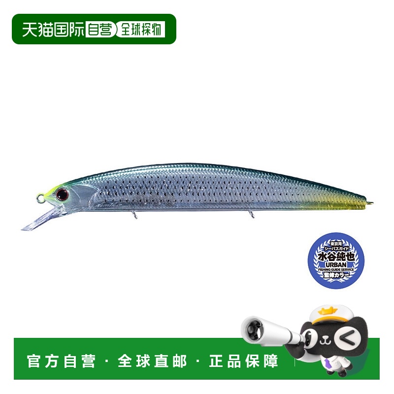 日本直邮OSP 海鲈鱼诱饵 ASURA OSP Varuna 110S UB42 Urbanite F