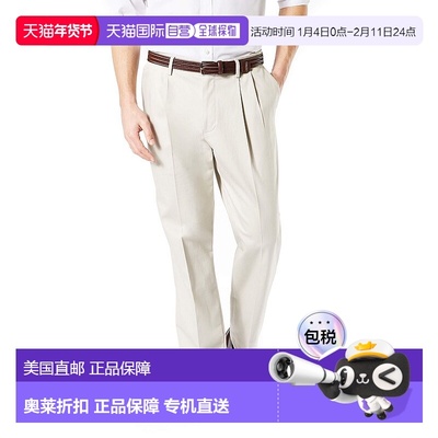 自营Dockers Signature 2.0 594110000 Pants Men's Beige Pleate