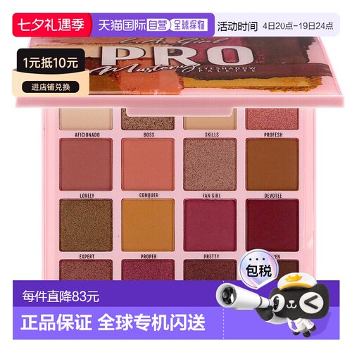 香港直邮L.A.Girl洛杉矶女孩眼影自然显色粉质细腻日常使用3正品