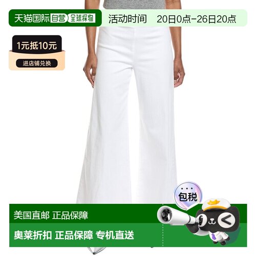 自营FRAME Denim Jetset White Wide Leg Jean - white 美国奥莱