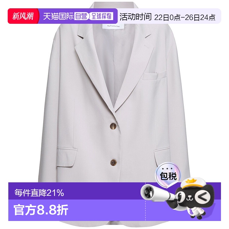 1h可退 香港直邮The Frankie Shop 女士 Bea大廓型科技织物斜纹西