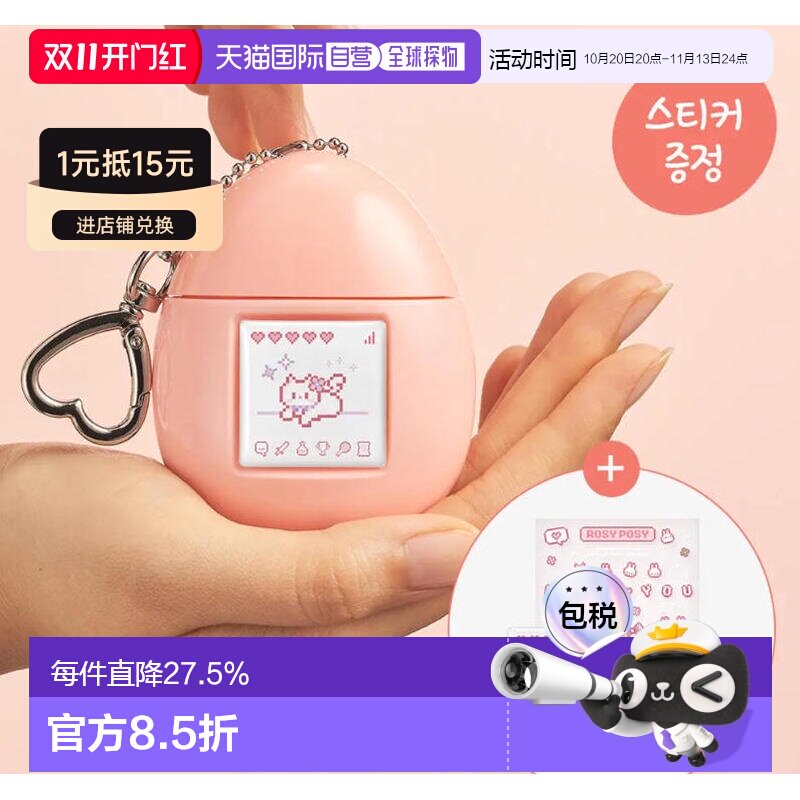 韩国直邮OLIVE YOUNG专享 Momchik 蛋形护手霜 Rosy Posy/玫正品