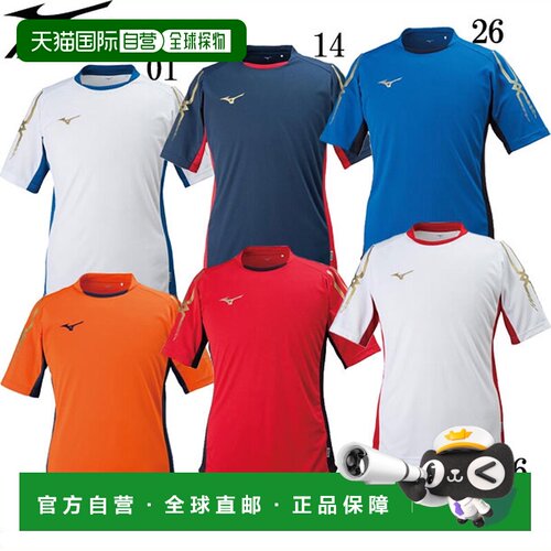日本直邮Mizuno 纯色Logo刺绣圆领短袖T恤 男款 土耳其蓝