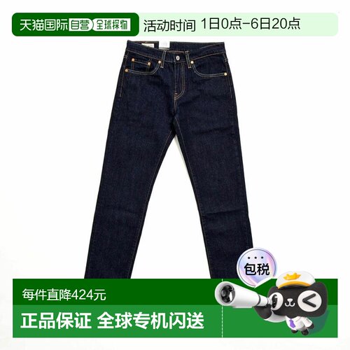 1h可退 日本直邮Levi's 男士 511修身牛仔裤 04511-24直筒裤
