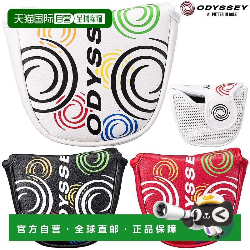 日本直邮ODYSSEY 正品 Mallet 推杆套 25 JM（正品 Mallet 推杆套