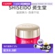 滋润弹力改善干纹美活面霜40g正品 日本直邮SHISEIDO 资生堂PRIOR
