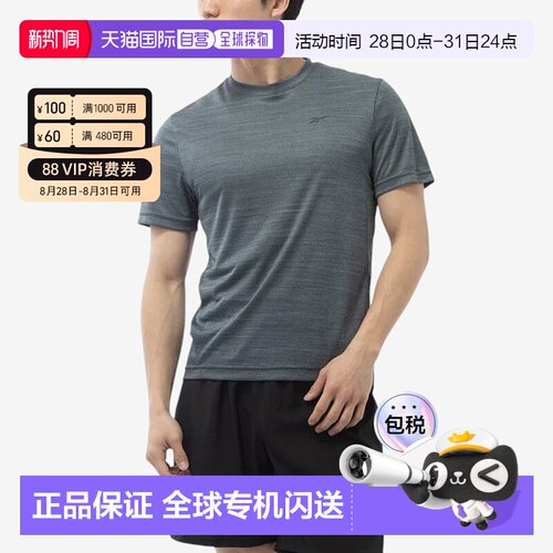 日本直邮Reebok 116913 运动员 T 恤 / ATHLETE TEE 2.0 RBK-FRES