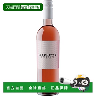 欧洲直邮2023萨克托 玫瑰甜葡萄酒 威尼托 IGT11.5%-750ml气泡