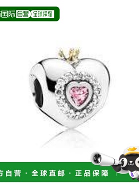 香港直邮PANDORA 潘多拉 手鏈配件791375PCZ 純銀銀色手链纯银