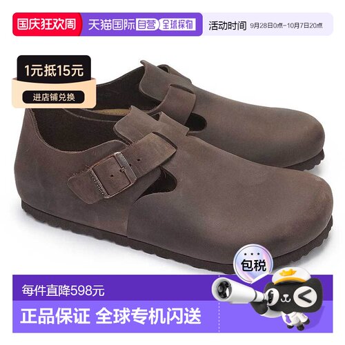 日本直邮BIRKENSTOCK勃肯 男士女士休闲鞋懒汉鞋 bks-lndn拖鞋