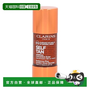 Glow 欧洲直邮Clarins Golden Plus Booster娇韵诗 Radiance