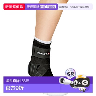日本直邮ZAMST A1 护踝右 M 码 avt-370802新款