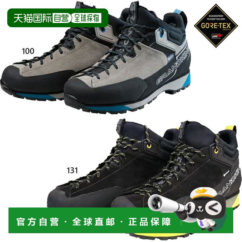 日本直邮Caravan Grandking GK ALT MID 男女徒步靴（3E 宽度） -