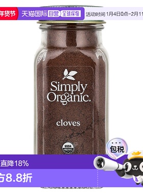 香港直发Simply Organic丁香粉调味品有机认可刺鼻温暖香气80g