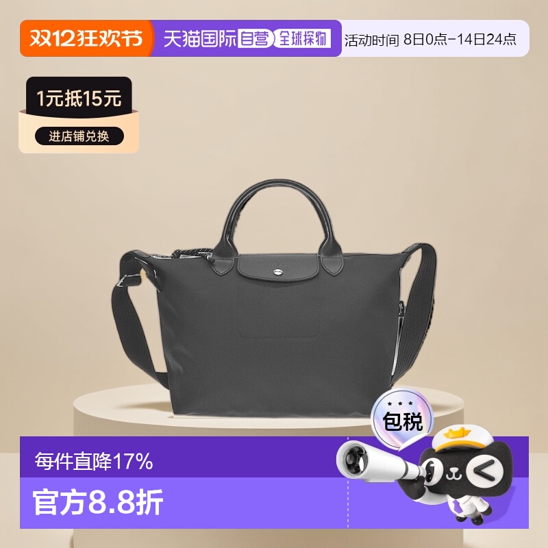 日本直邮Longchamp珑骧女士手提旅行包短柄大码1515HSR