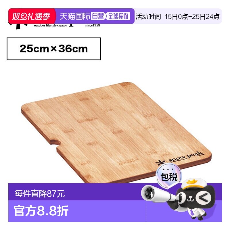 日本直邮Snow Peak木桌S竹snowpeak铁艺烧烤桌木桌S竹CK-125TR烧I