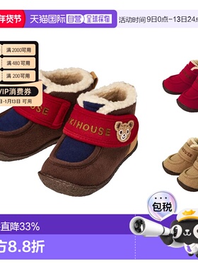 日本直邮MIKIHOUSE 秋冬款加绒棉鞋童鞋男女童13-9308-381学步鞋