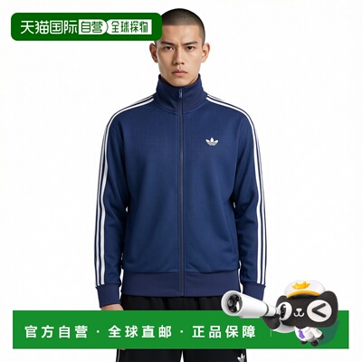 日本直邮adidas Originals 男士 Firebird Adicolor 网眼运动上衣