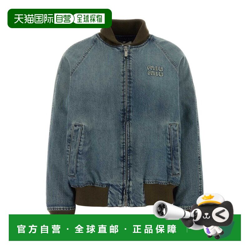 1h可退 香港直邮Miu Miu 缪缪 女士 拉鍊牛仔外套 GWB295SOOO18UM