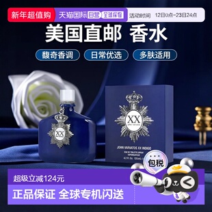 美国直邮JOHN VARVATOS约翰 瓦维托斯 XX靛蓝男士香水125ml正品