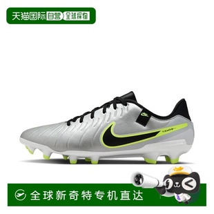 NIKE 日本直邮日本直邮 LEGEND MG耐克 ACADEMY
