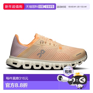 日潮跑腿ON昂跑 女士 Cloud 6 Coast Blonde 透气百搭休闲鞋 Blon