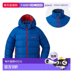 1h可退 日本直邮montbell 儿童羽绒服拉链外套防风保暖 1101647