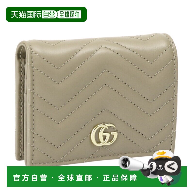 日本直邮GUCCI “双 G 迷你钱包（带硬币和纸币隔层）”对折钱包/
