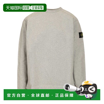 香港直邮STONE ISLAND 男士卫衣 6100022S0329V0M64 SS2026