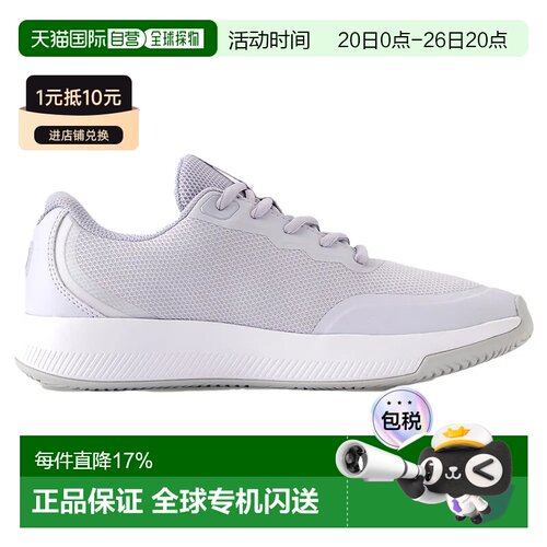 欧洲直邮WILSON Intrigue Lite IW 全能网球鞋 中性