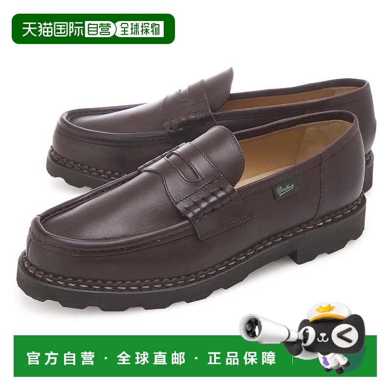 日本直邮Paraboot 乐福鞋硬币乐福鞋棕色男士兰斯 099413 咖啡馆