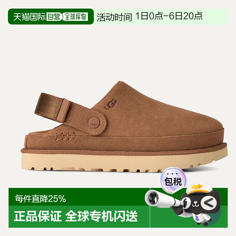 香港直邮UGG秋季男女同款平底魔术贴一脚蹬半拖鞋休闲包头凉鞋图片