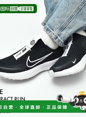 日本直邮Nike 女士 Interact Run Easy On 跑步鞋黑色（女士）INT