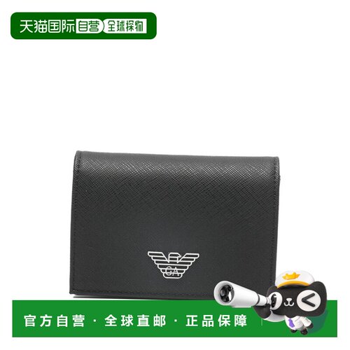 香港直邮EMPORIO ARMANI 男士钱包 Y4R576Y138E09【付后1h可退】