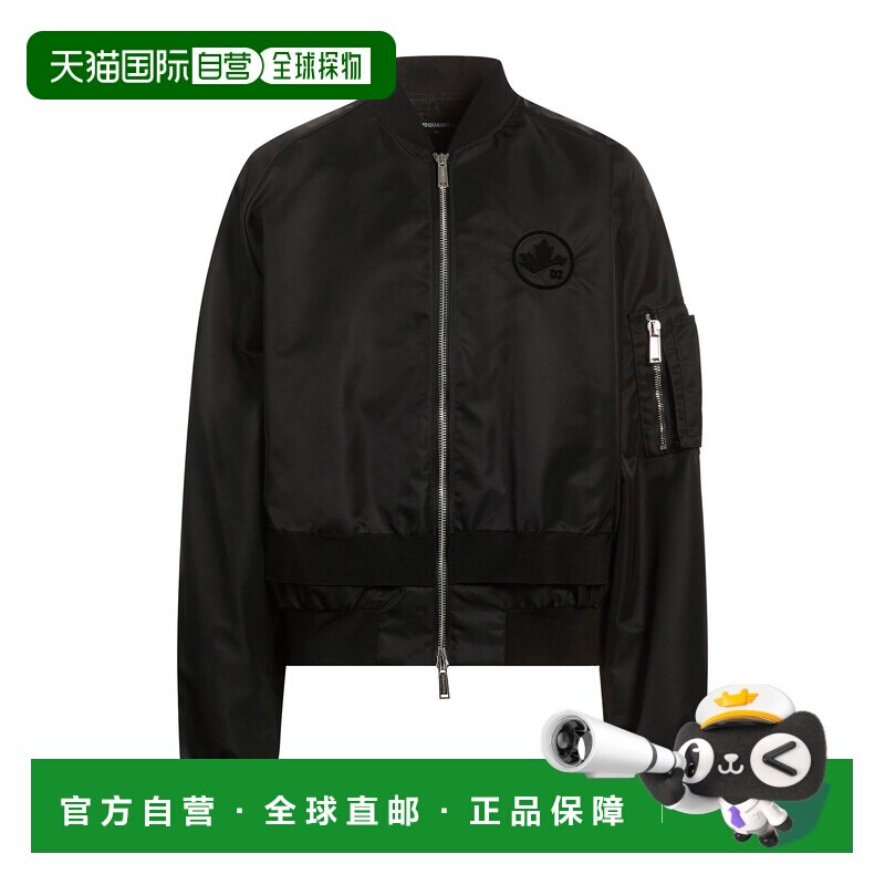 香港直邮Dsquared2二次方男士夹克 【付后1h可退】