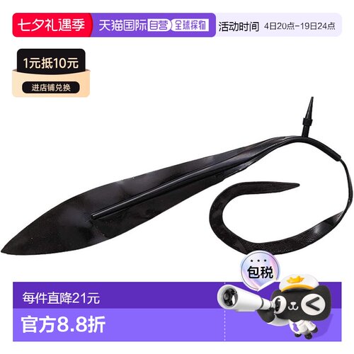 【日本直邮】达亿瓦Tairaba Kouga Nakainoresore 12 英寸黑色鱼