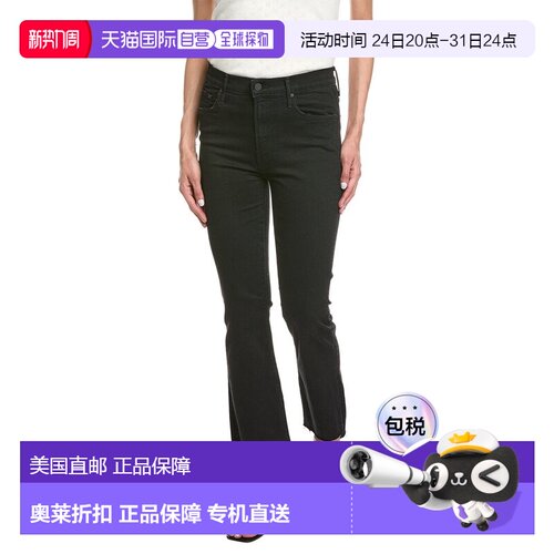 自营MOTHER The Insider Not Guilty Jean - black 美国奥莱直发