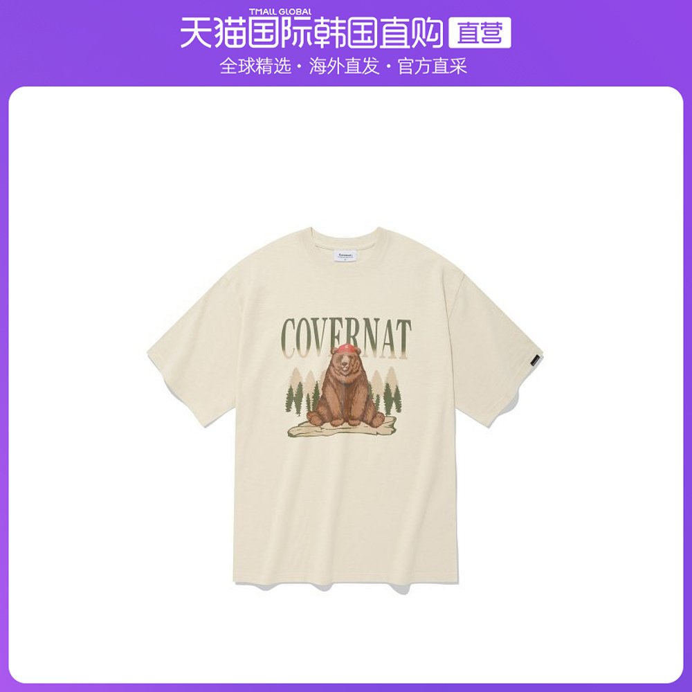 COVERNAT  CO2202ST15IV新款短袖T恤青春活力休闲T恤SDJ设计师 女装/女士精品 T恤 原图主图